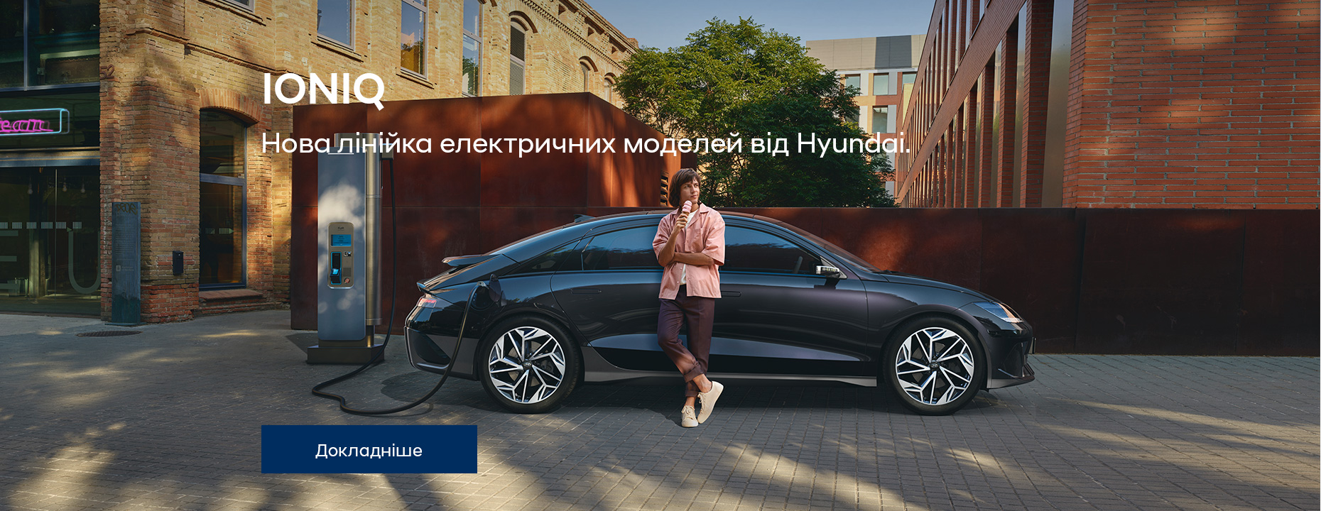 Нові автомобілі Hyundai та офіційний сервіс | Хюндай Мотор Поділля - фото 32